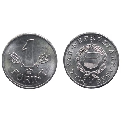 1975 1 Forint forgalmi érme, aUNC verdefényes