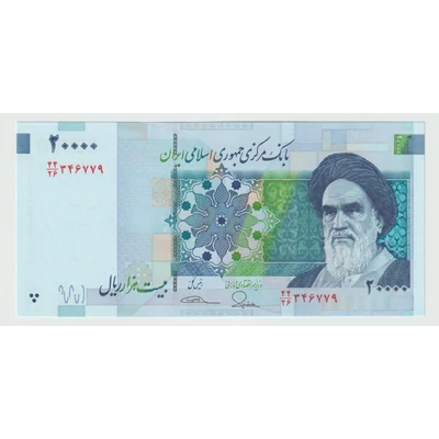 2005 20000 Rial UNC bankjegy Central Bank of the Islamic Republic of Iran