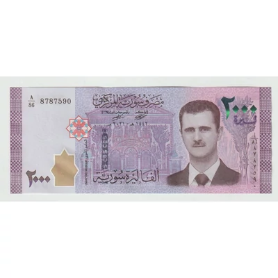 2021 2000 szíriai font UNC bankjegy – 2000 Syrian Pounds