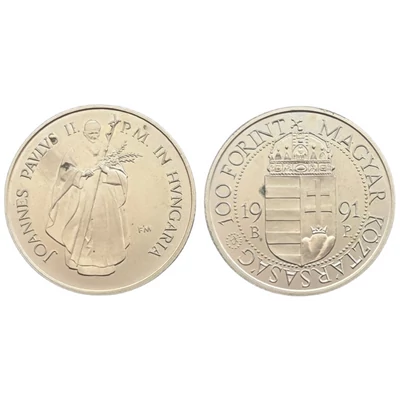 1991 100 forint emlékérme - II. János Pál Pápa látogatása