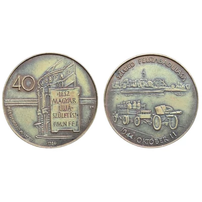 1984 MÉE Csongrád megyei szervezete - Szeged felszabadulása 1944 emlékérme