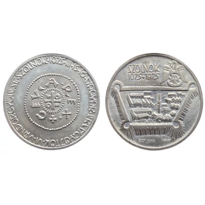 1975 MÉE Szolnoki csoport VI. Vándorgyűlés ezüst emlékérme