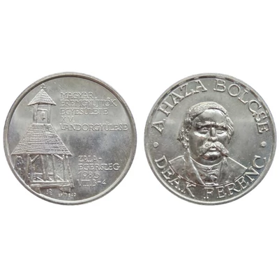 1985 MÉE Zalaegerszegi Csoport XV. Vándorgyűlés ezüst emlék érme