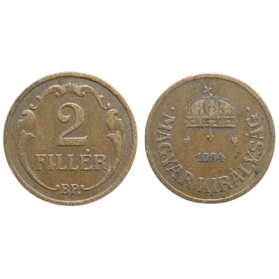 1934-es 2 Fillér – Bronz forgalmi érme