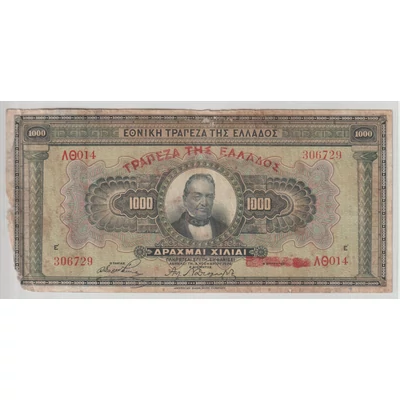 1926 1000 Drachma bankjegy - Görögország