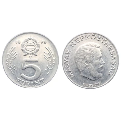 1978 5 Forint forgalmi érme