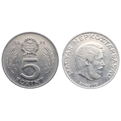 1971 5 Forint forgalmi érme