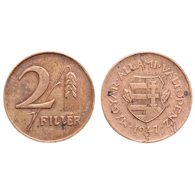 1947 2 Fillér forgalmi érme