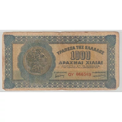 1941 1000 drachma bankjegy – Görögország