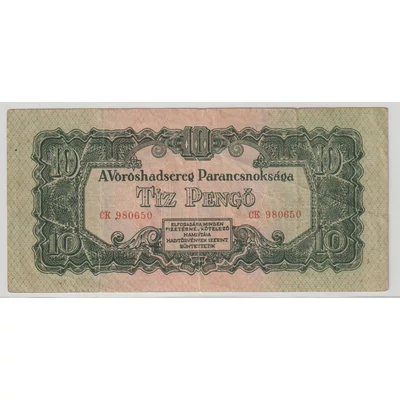 1944 10 Pengő bankjegy - Vörös hadsereg kiadás