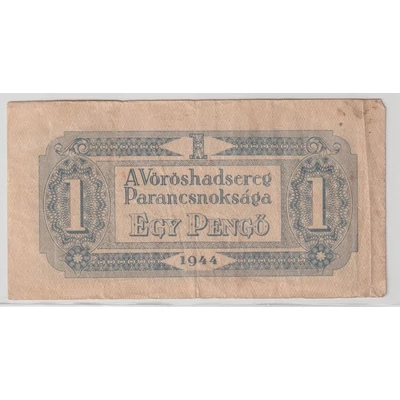 1944 1 Pengő bankjegy - Vörös hadsereg kiadás