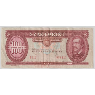 1992 100 Forint bankjegy január B sorozat 