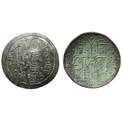 III. Béla bizánci típusú domborított lapkájú rézpénz (1172-1196) ÉH: 114