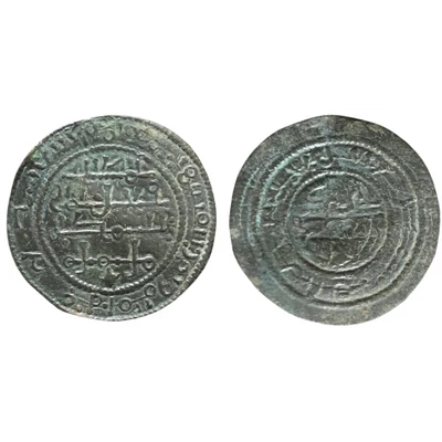 III. Béla Kufikus rézpénz (1172-1196) ÉH: 115 