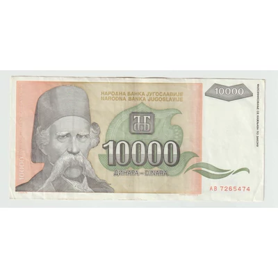 1993 10000 Dinara bankjegy Jugoszlávia
