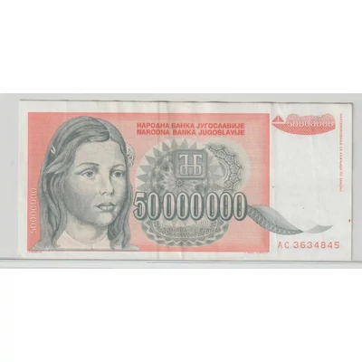 1993 50000000 dinár bankjegy Jugoszlávia
