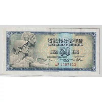 1978 50 dinara bankjegy (Jugoszlávia)