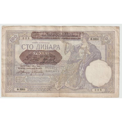1941 100 Dinara bankjegy, Szerbia – Srpska Narodna Banka