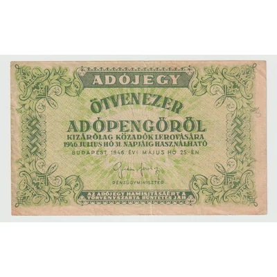 1946 50 ezer Adópengő, Adójegy ötvenezer adópengőről