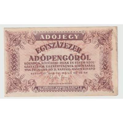 1946 100 ezer Adópengő, Adójegy egyszázezer adópengőről