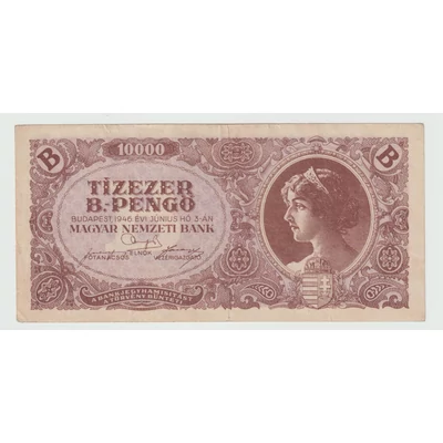 1946 10 000 B-pengő bankjegy – Magyar Nemzeti Bank