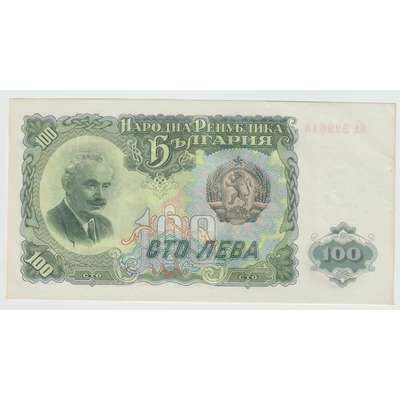 1951 100 Leva bankjegy, Bulgária – Georgi Dimitrov