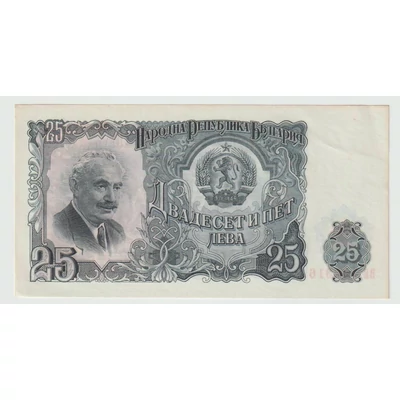 1951 25 Leva bankjegy, Bulgária – Georgi Dimitrov