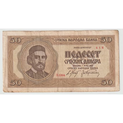 1942 50 Dinara bankjegy, Szerbia – Petar Petrović II Njegoš