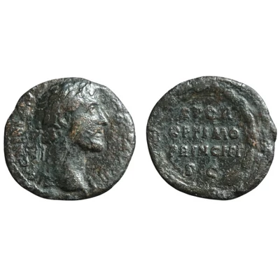 Antoninus Pius As, római bronz érme – RIC 827