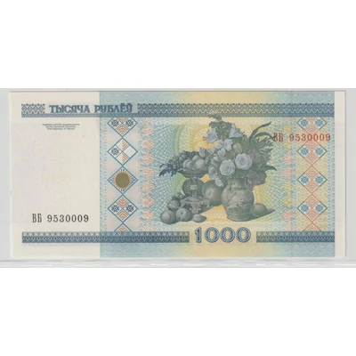 2000 – 1000 rubel – Fehéroroszország