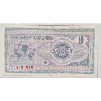 1992 10 denari bankjegy Észak-Macedónia / Macedón Köztársaság 