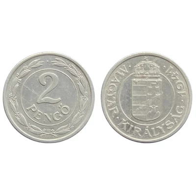 1941 2 Pengő Hullámos talpú Ritka változat
