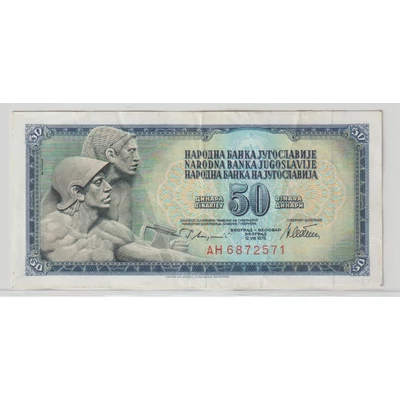 1978 50 dinara bankjegy (Jugoszlávia)