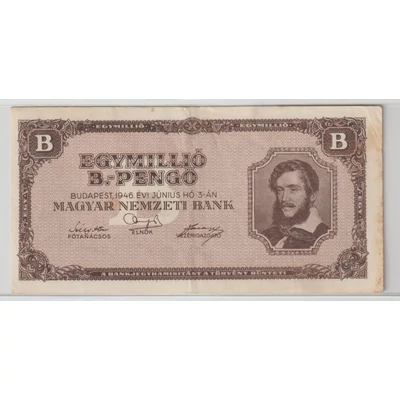 1946 1 millió B-Pengő bankjegy