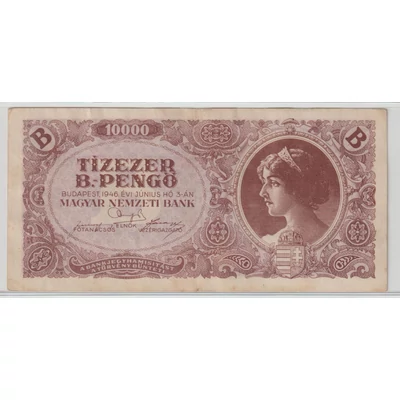 1946 10 000 B-pengő bankjegy – Magyar Nemzeti Bank