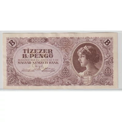 1946 10 000 B-pengő bankjegy – Magyar Nemzeti Bank