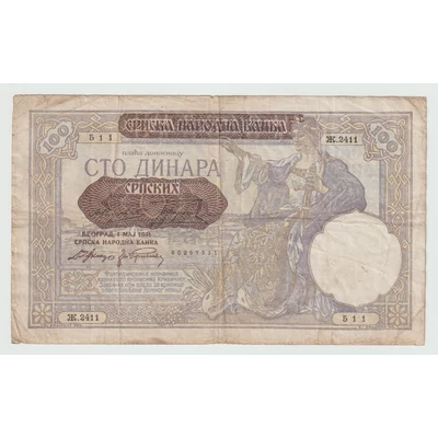 1941 100 Dinara bankjegy, Szerbia – Srpska Narodna Banka