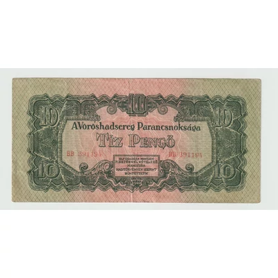 1944 10 Pengő bankjegy - Vörös hadsereg kiadás