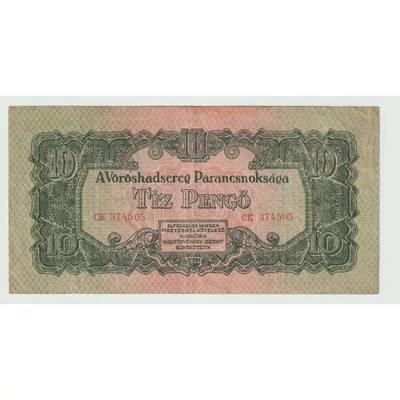 1944 10 Pengő bankjegy - Vörös hadsereg kiadás