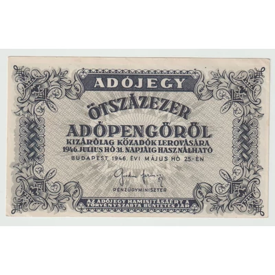 1946 500 ezer Adópengő, Adójegy ötszázezer adópengőről
