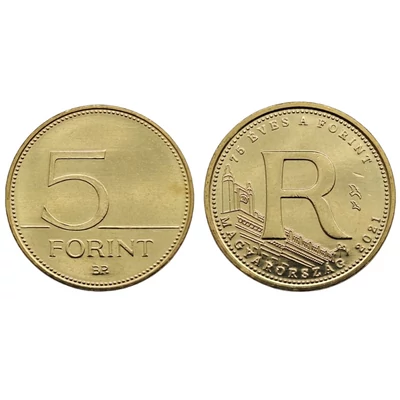 2021. évi 5 forint „R” betű – 75 éves a forint emlékérme