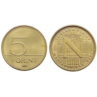 2021. évi 5 forint „N” betű – 75 éves a forint emlékérme