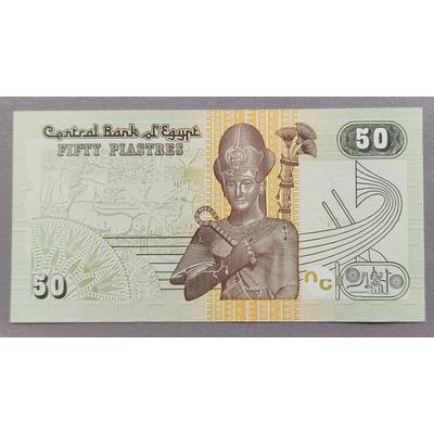 Egyiptom 50 piaster UNC bankjegy