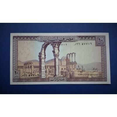 1986 Libanon 10 livra UNC bankjegy. Sorszámkövető is lehet! Numizmatika - bankjegyek