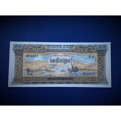 1972 Kambodzsa 50 Riel UNC bankjegy. Sorszámkövető is lehet! Numizmatika - bankjegyek