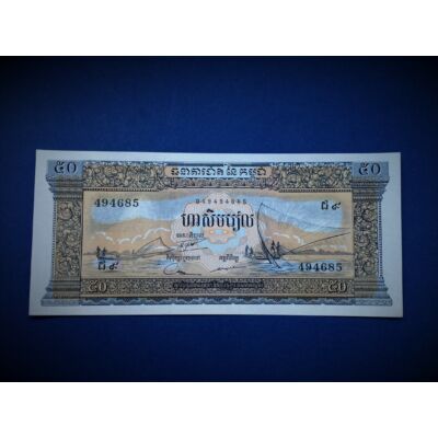 1972 Kambodzsa 50 Riel UNC bankjegy. Sorszámkövető is lehet! Numizmatika - bankjegyek