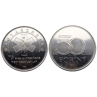 75 éves az Országos Mentőszolgálat 2023 50 forint emlékérme