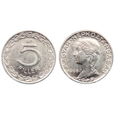 1965 5 Fillér forgalmi érme