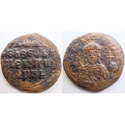 I. Romanus bizánci bronz érme Kr. u. 913-959. Follis Konstantinápoly SB 1760