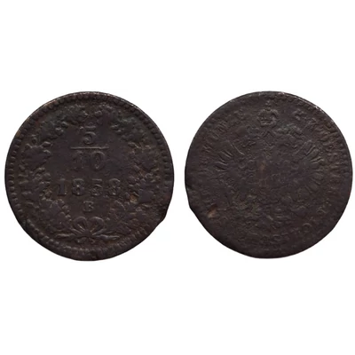 1858-as 5/10 Krajcár réz érme – I. Ferenc József
